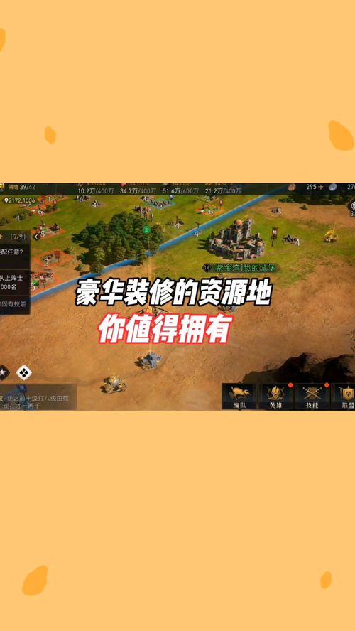 探索重返帝国海外版：开启你的全球策略王国之旅，成为统治者的最佳选择！