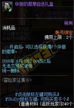 (代号世界百科)代号·界官方版：探索未知领域的全新冒险与挑战
