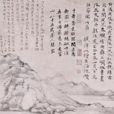 (如何找到奇趣博物馆航海图纸呢)如何找到奇趣博物馆航海图纸？