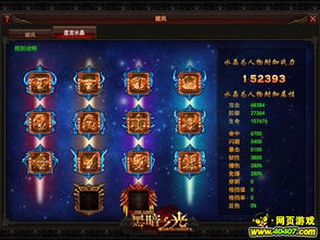 详解十二星座中被遗忘的名字：凤凰座，解析几月几号出生会在此星座下闪耀