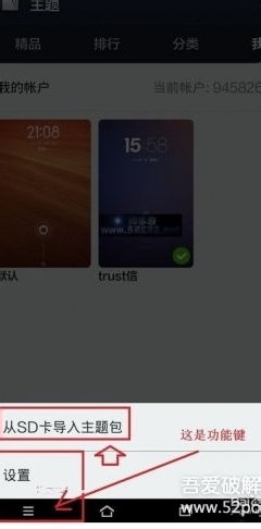 (电脑主题手机版下载)探索最佳电脑主题手机版应用，提升你的手机个性化体验与效率