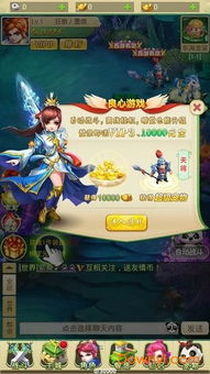 (思仙游戏攻略)探寻仙境奇遇，畅游思仙手游世界，领略天籁之美
