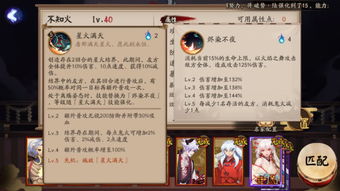 (阴阳师是哪个事业部的)深度剖析阴阳师事务所 项目的发展历程和未来前景