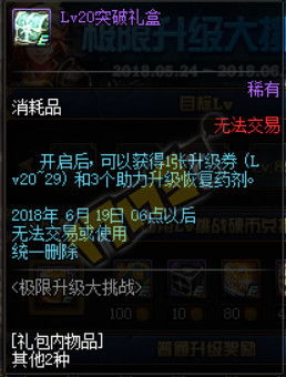 (探险者的秘密)探险者的真言：记录冒险日记，发现内心之杖