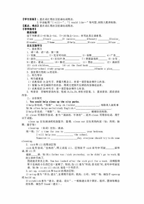 (三黑和土地怎么仿写)三黑和土地仿写鱼儿和水：自然界奇妙的生命相伴