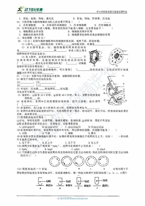 (三黑和土地怎么仿写)三黑和土地仿写鱼儿和水：自然界奇妙的生命相伴