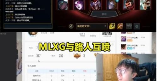 实现梦想直播间：体验互联网荣光之路的网红主播模拟器游戏创新设计