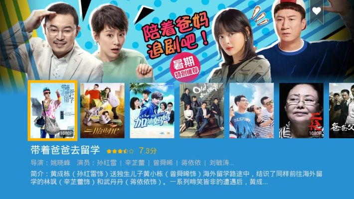 (寒暑假电视剧)寒暑假综艺百度百科：潮流玩趣尽显，欢乐无限，节目精彩纷呈