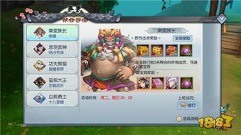 寻宝英雄武林大会内置菜单设计揭秘：如何通过巧妙布局提升玩家游戏体验?