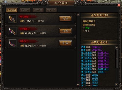 寻宝英雄武林大会内置菜单设计揭秘：如何通过巧妙布局提升玩家游戏体验?