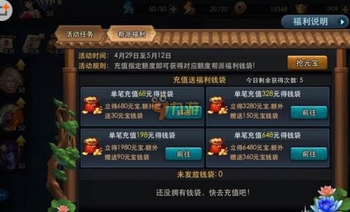 (次元乱斗礼包码)次元乱斗vip兑换码大放送，限时获取VIP特权福利！