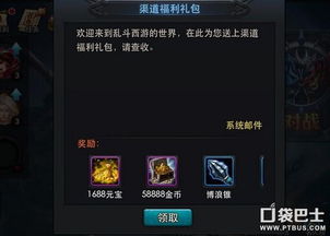 (次元乱斗礼包码)次元乱斗vip兑换码大放送，限时获取VIP特权福利！
