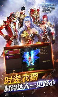 (全民奇迹mu无限钻石:全民奇迹2破解版无限钻石版下载)全民奇迹mu：探寻无尽传奇，共创美轮美奂的游戏世界