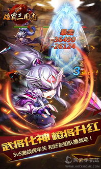 (通天三国志5.1内购破解版下载)通天三国志最新版全新上线：创新玩法引领续写英雄传奇