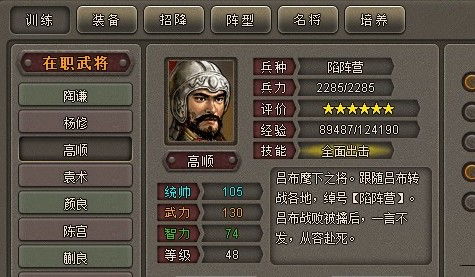 探索新玩法，烽火三国2再次引爆游戏圈！全新剧情、玩法、策略等你来挑战！
