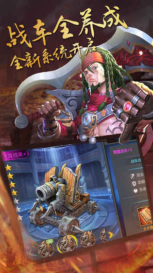 (三国战记雷神之锤有什么用)三国战记雷神锤有什么用？解锁神秘力量，席卷战场如雷霆！