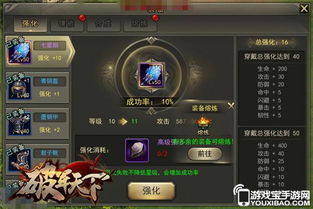 (三国战记雷神之锤有什么用)三国战记雷神锤有什么用？解锁神秘力量，席卷战场如雷霆！