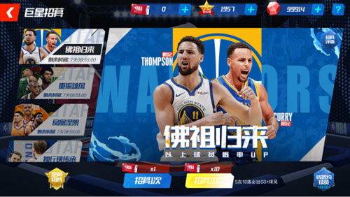 NBA篮球大师：全新游戏新区开放时间揭晓，玩家们不容错过的盛大活动即将来袭！