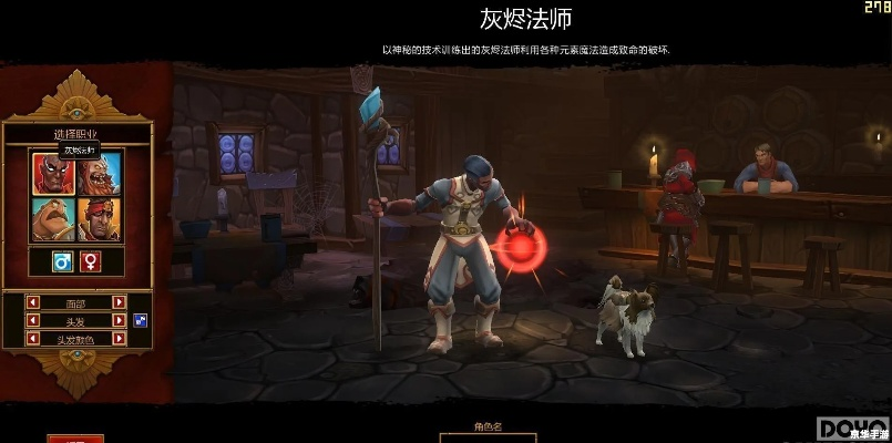探讨火炬之光2之家的秘密与趣闻，打开游戏世界之门，探寻独特之美