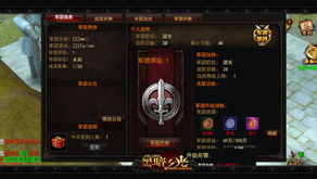 (aod抵御黑暗军团)AOD黑暗军团下载：探索黑暗之力，征服未知领域！