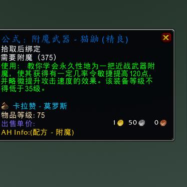 (tbc采矿最佳路线)魔兽世界wlk采矿攻略：全面指南教你如何高效采集各种矿石资源