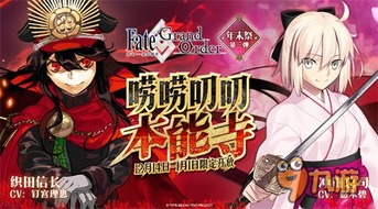(织田信长为啥叫第六天魔王)织田信长被称为第六天魔王的原因及其历史背景解析