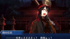 (织田信长为啥叫第六天魔王)织田信长被称为第六天魔王的原因及其历史背景解析