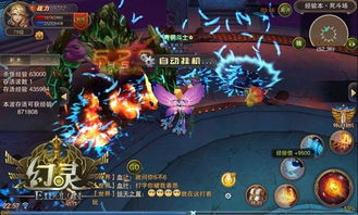 魔灵猎人奇幻冒险系列：踏上神秘之旅，揭开魔法世界的无尽谜团与挑战