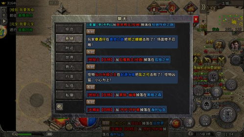 (全战天下cost)全战天下T0队伍排名揭晓：谁是顶尖势力？哪支力量令人震撼？
