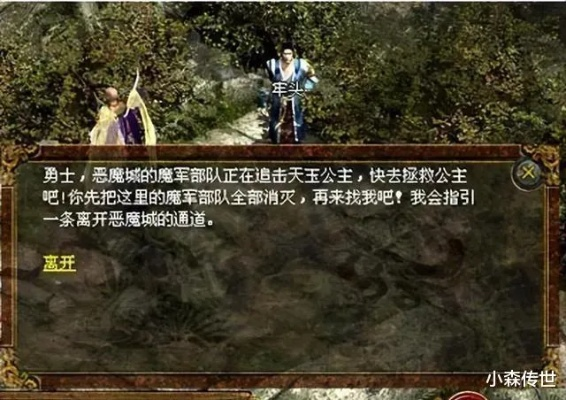 (圣经里的保罗特征)大江湖传奇：龙鸟齐聚听琴，绝世大会演绎风云变幻