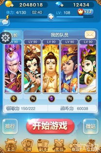 萌西游苹果版：可爱神通满级，体验绝美画面冒险乐趣，快来加入这场精彩的西游之旅吧！