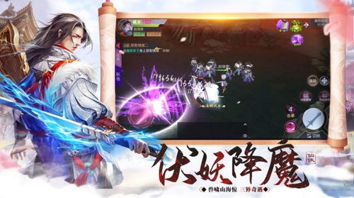 探索《一人之下手游2》的新角色设计与战斗系统：刷新你的游戏体验