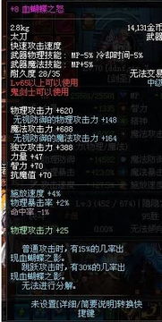 (血蝶是哪部小说)探索‘血蝶’的深层含义：诗意与文化中的神秘象征解析