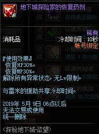 (代号s是什么游戏)探秘神秘世界：揭秘代号STS游戏的所有内幕和秘密