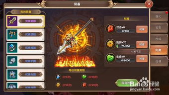 (圣剑契约图鉴)揭秘圣剑契约奇迹：神秘力量的传承与宿命的启示