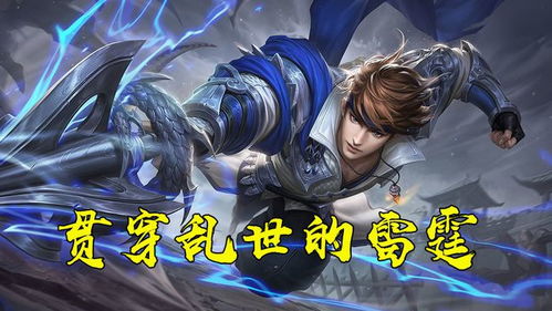 (赵云别的名字)如何巧妙改名？盘点进击的赵云改名后的新名字及其寓意探索