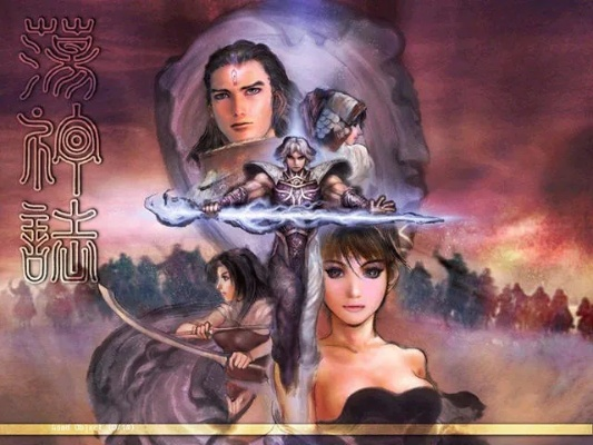 真封神演义荡神志：古代奇幻故事重磅回归，引领观众进入神秘世界
