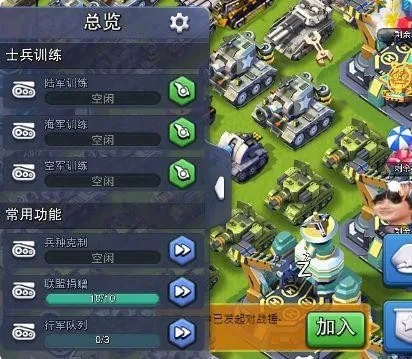 (口袋奇兵 三英)2024年口袋奇兵三英齐聚，共创英雄传奇