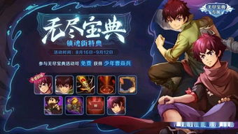 重磅来袭！《镇魂街第二季》即将震撼上线，故事更加扣人心弦！