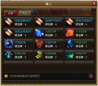 (神仙道论坛玩家交流区)神仙道心动论坛：探讨修仙之道，共同感悟内心的震动和触动。