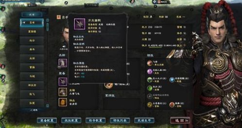 (武侠群英传 攻略)武侠群英传：独闯炼魂台，征战攻略与冒险经历