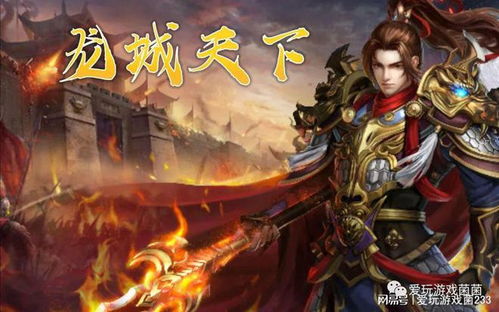 (免费的好玩手游)十大绝对不能错过的免费游戏手游，中文玩家们绝对不能错过！