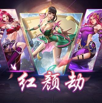 睡袍女汉子是什么游戏？探索这个充满趣味与挑战的独特游戏世界
