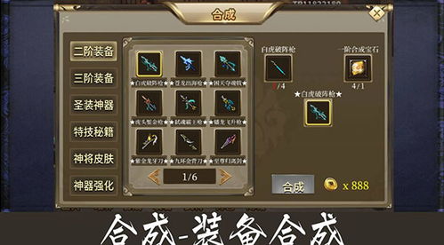 归离九阙47关详细攻略：迎战困难，征服每一道难关，实现最终胜利！