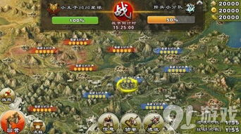 (天下争霸三国志官网)完整攻略天下争霸三国志，助你在这个战争中取得最终的胜利