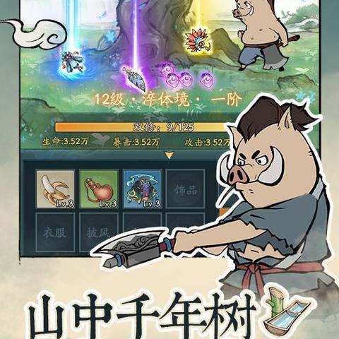 (氪金神兽是什么意思)氪金兽账号交易平台：专业提供游戏账号的买卖交易服务