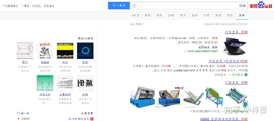 (绝笔百科)揭秘绝晓百度百科的由来与发展：一部全面解析知识的百科全书