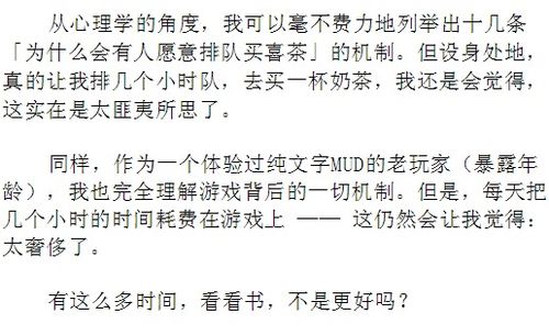 深度解析：掌握关键攻略，一步步引领你顺利通关'归离九阙'完整攻略的秘密策略