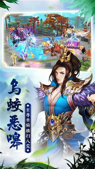 (齐天劫官网腾讯)齐天劫手游：史诗般的仙侠冒险，感受神话世界的无限可能性