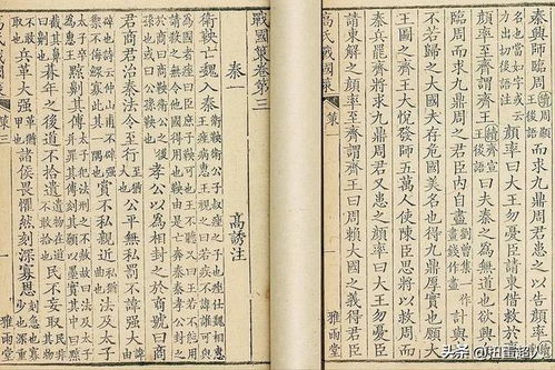 (战国持续了500多年)五百年后人对战国策的评价：承前启后，智慧长存，历史铭记